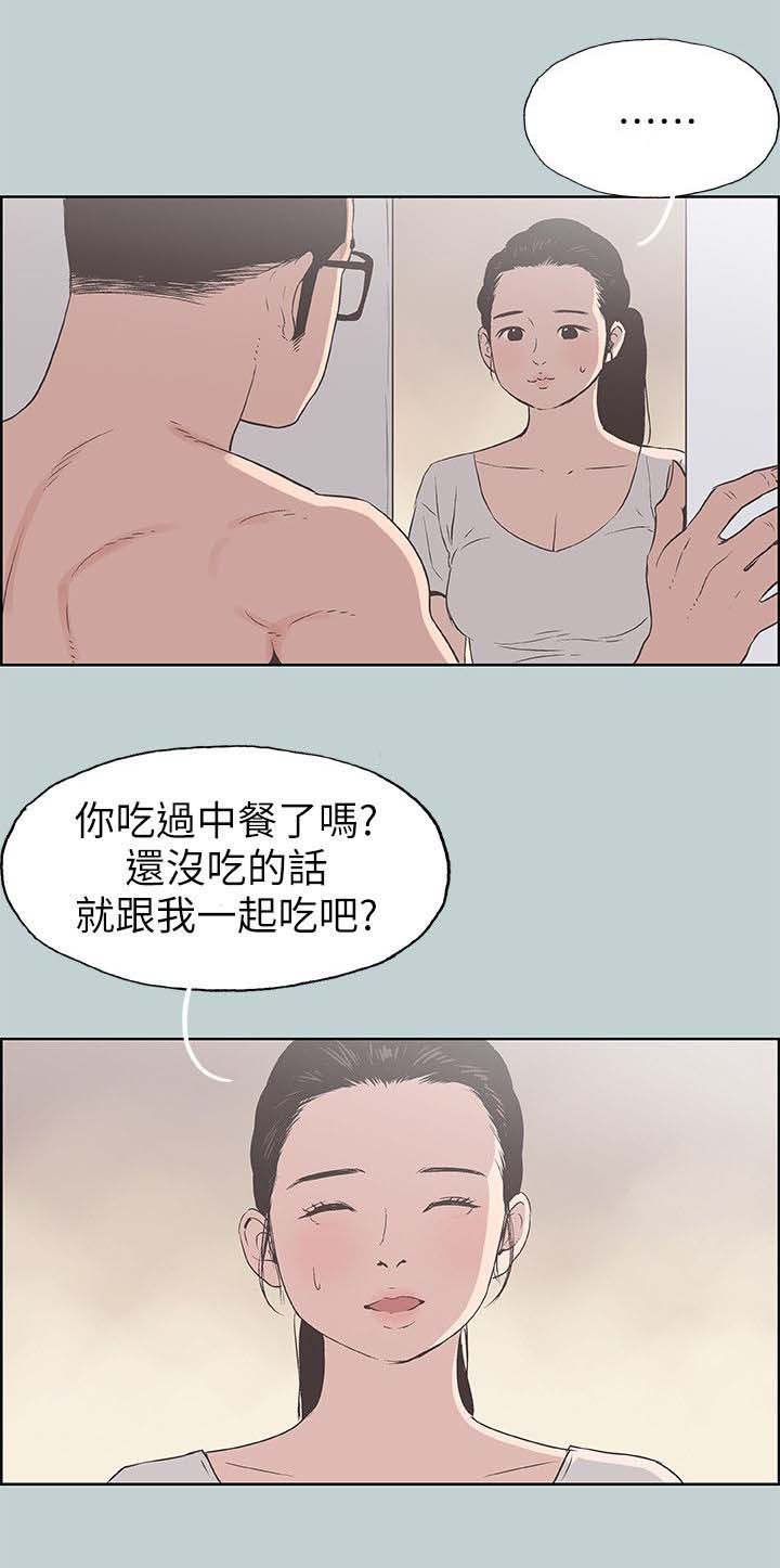 第97章：好想看