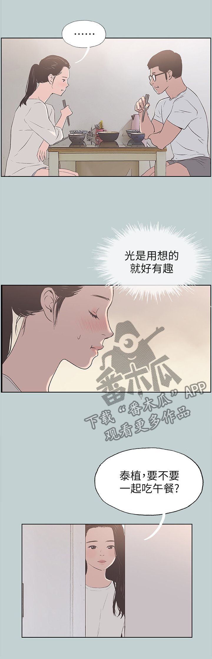 第98章：示意