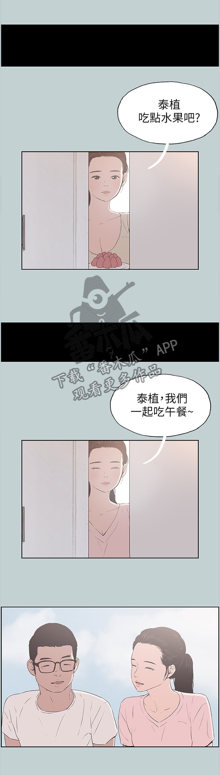 第98章：示意