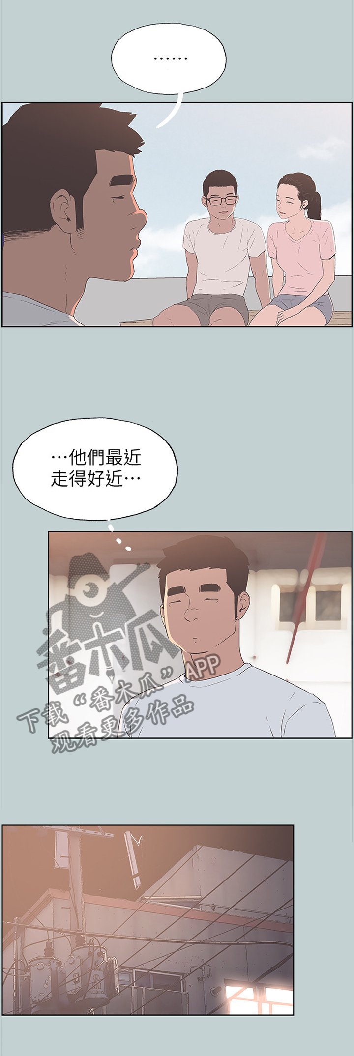 第98章：示意