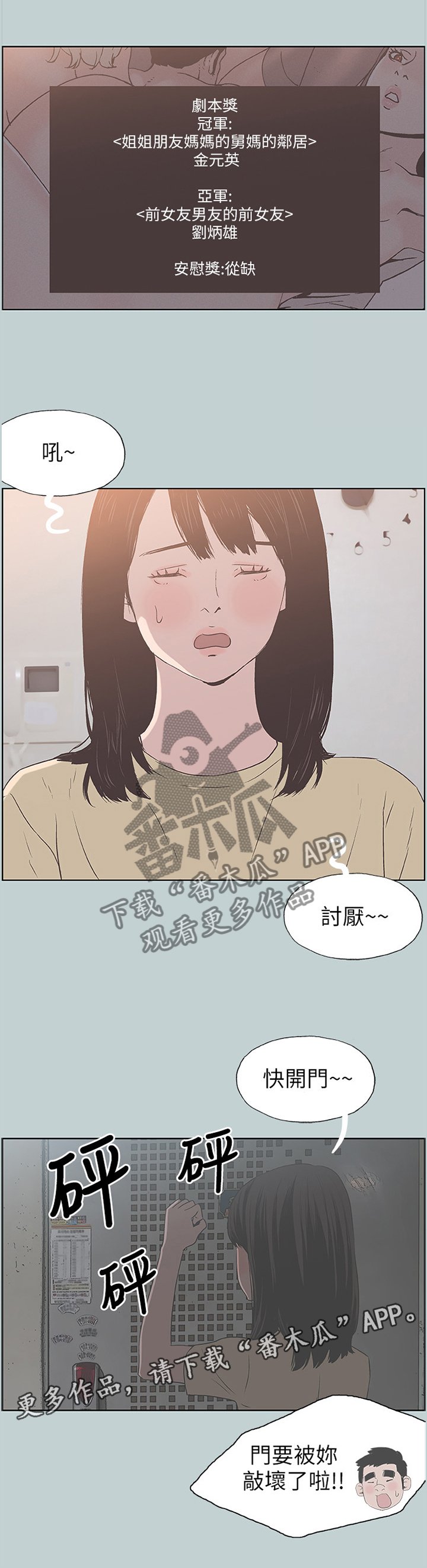 第98章：示意