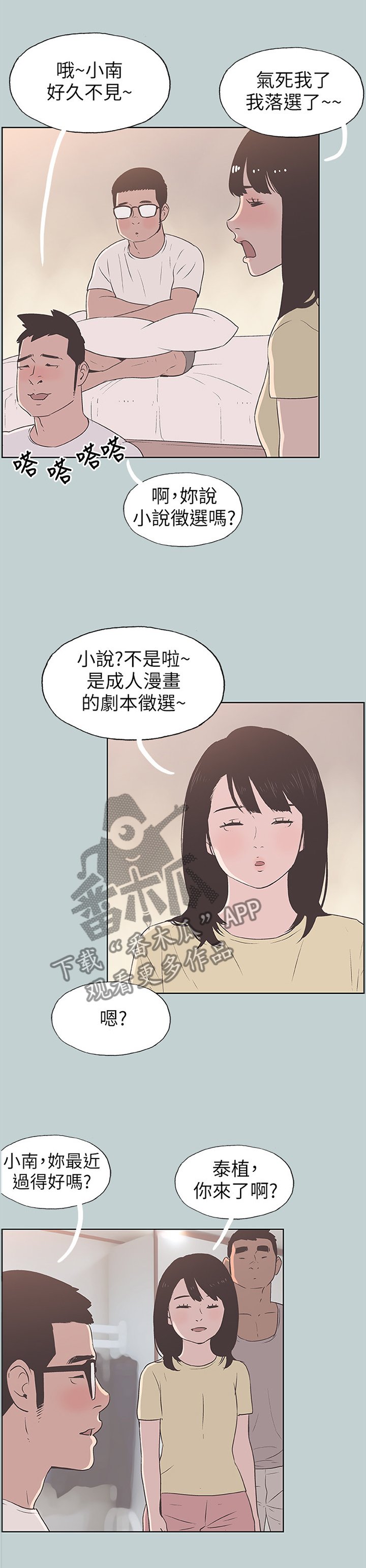 第98章：示意