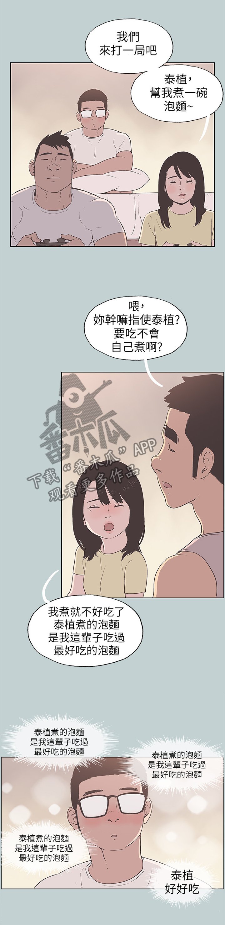 第98章：示意