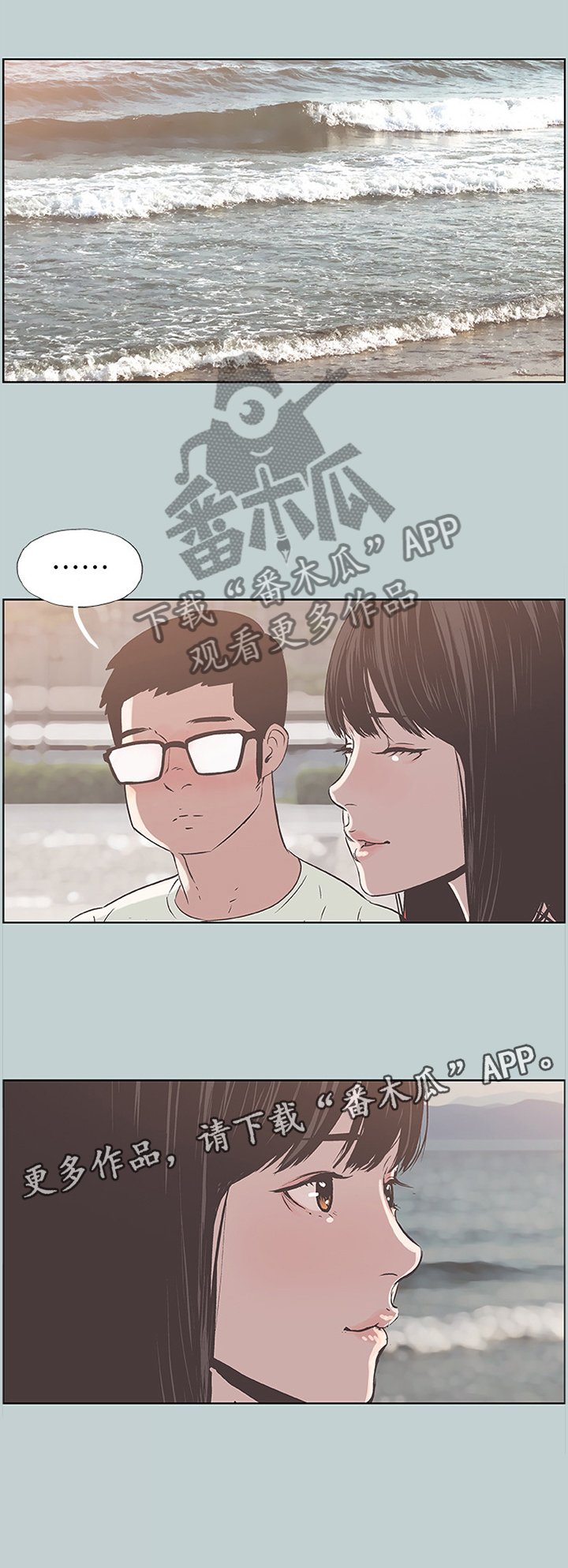第99章：玩耍