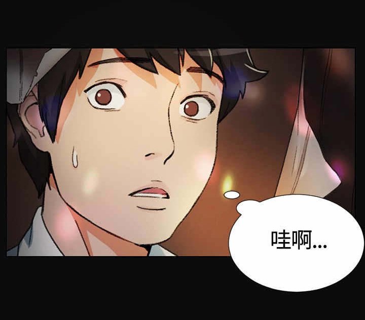 第1章：是她？