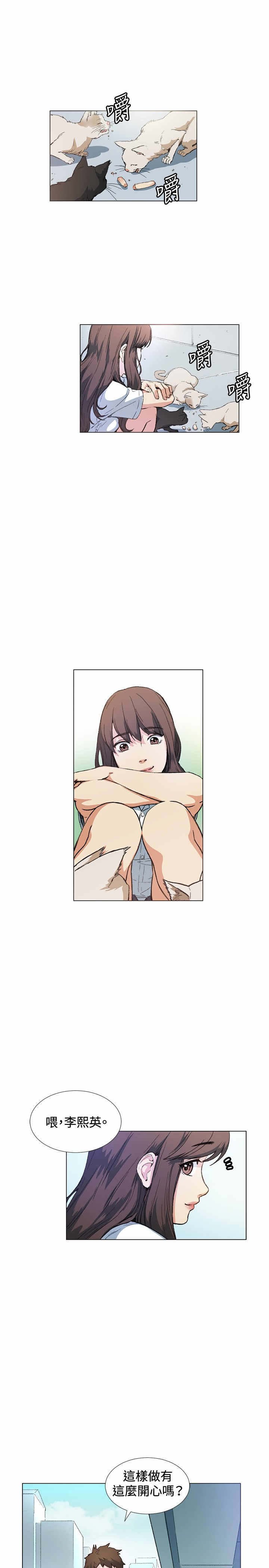 第10章：尴尬