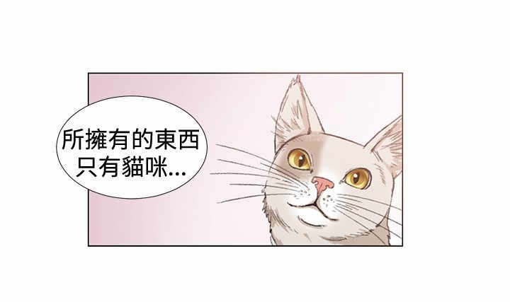 第10章：尴尬