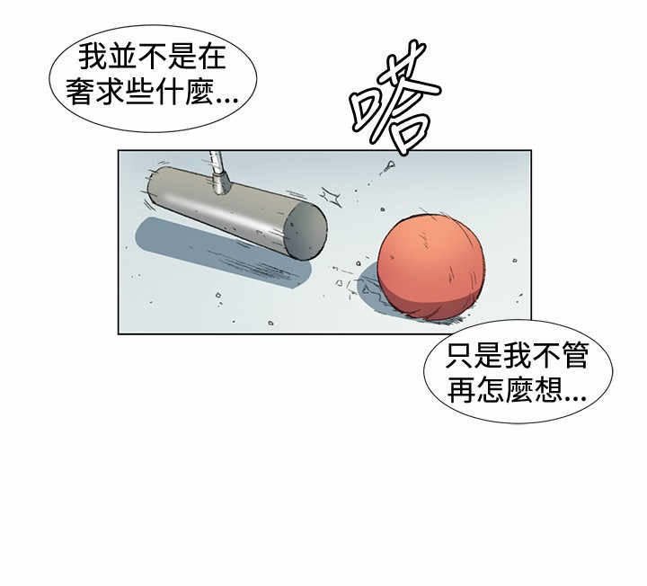 第10章：尴尬