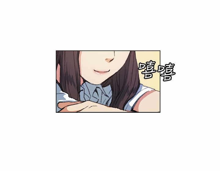 第10章：尴尬