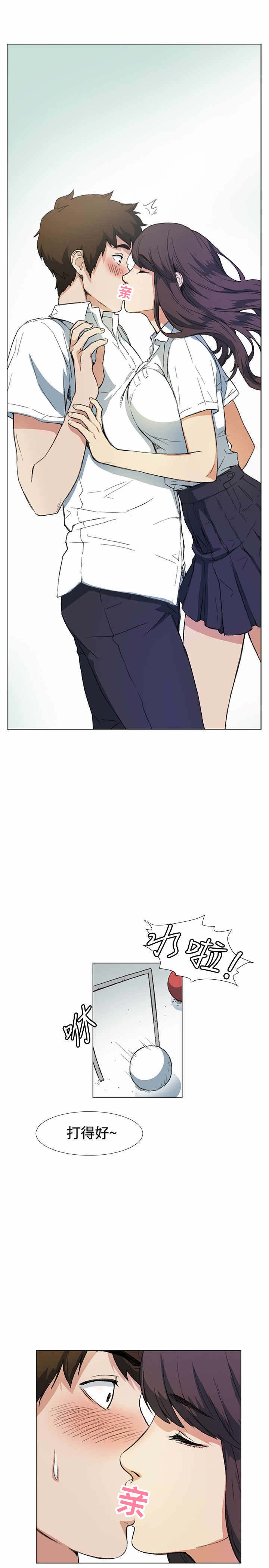 第10章：尴尬