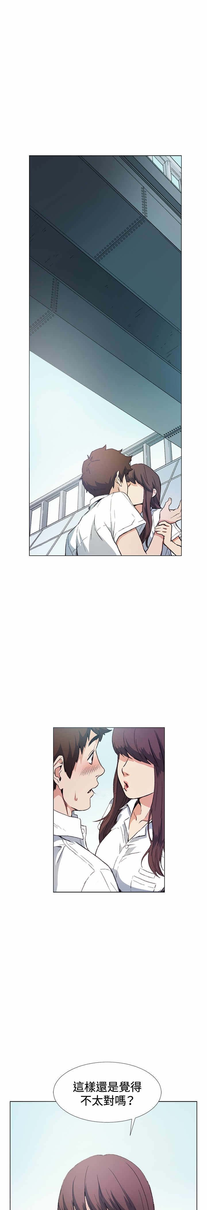 第10章：尴尬