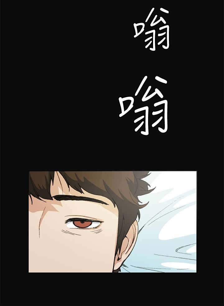 第10章：尴尬