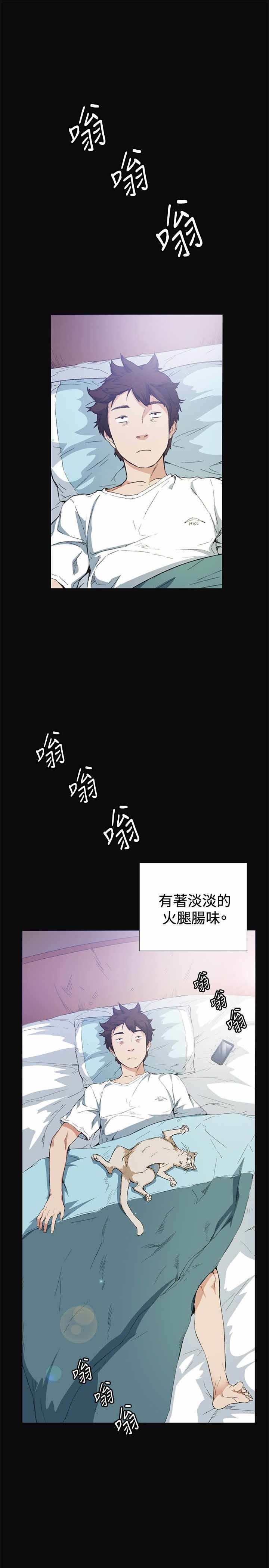第10章：尴尬