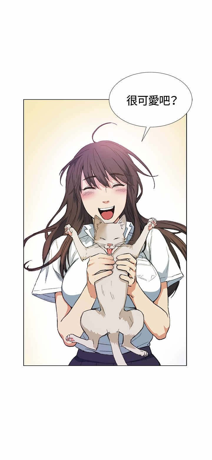 第10章：尴尬