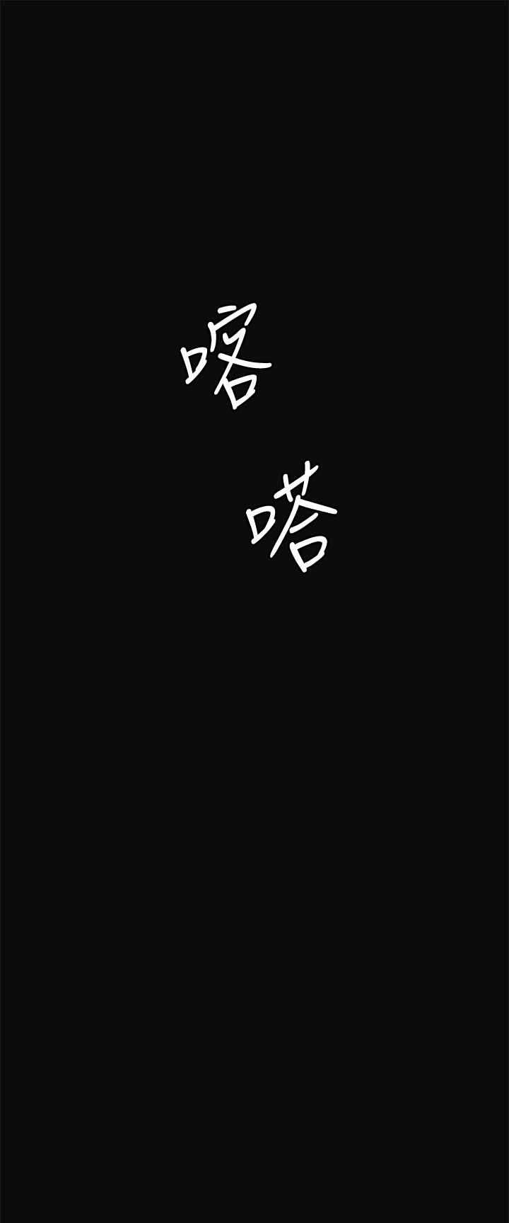 第10章：尴尬