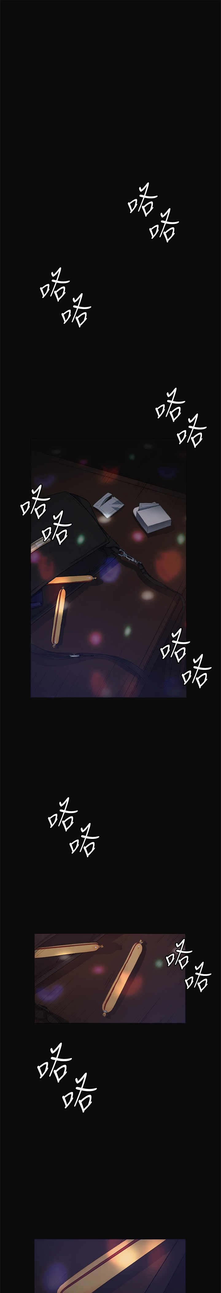 第10章：尴尬