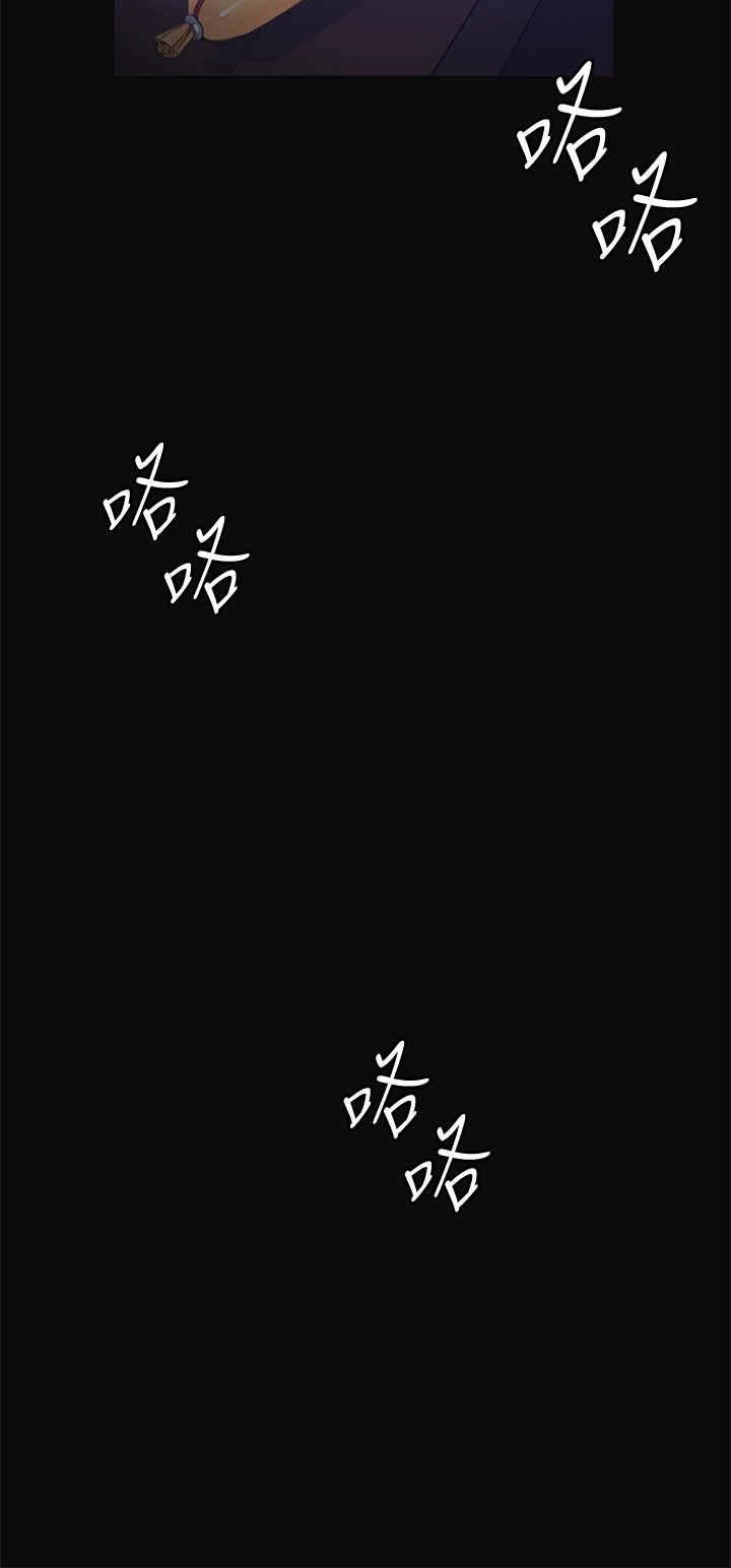 第10章：尴尬