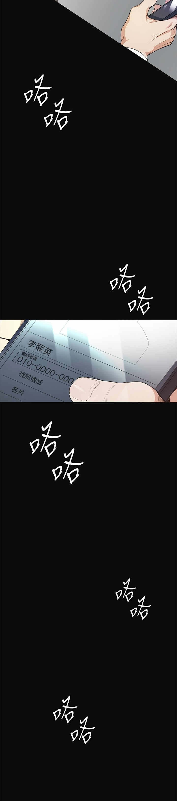 第10章：尴尬