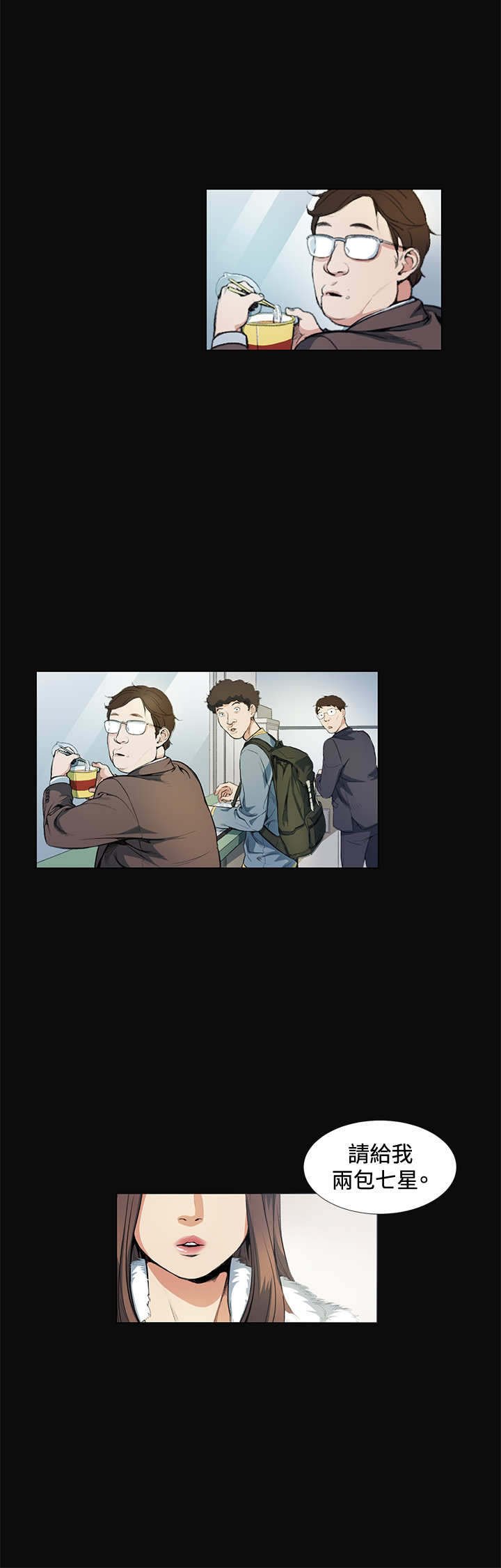 第11章：姐姐