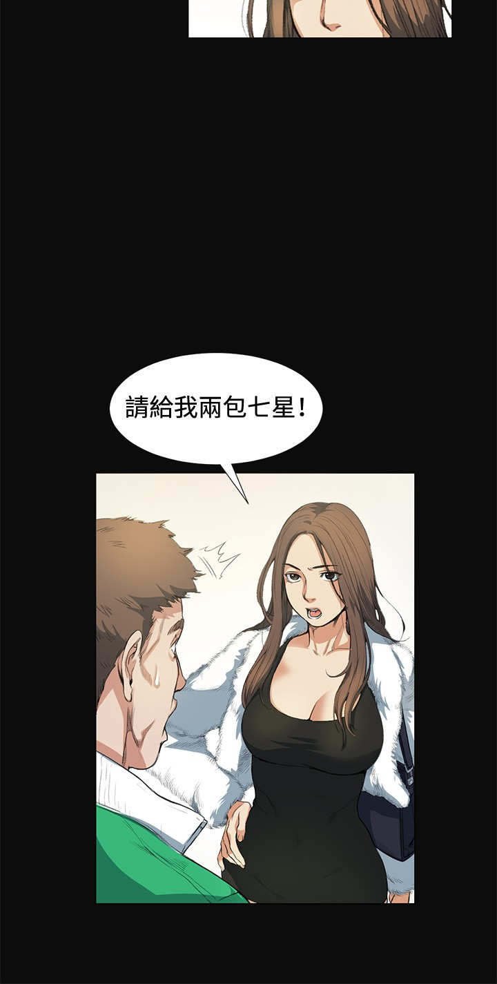 第11章：姐姐