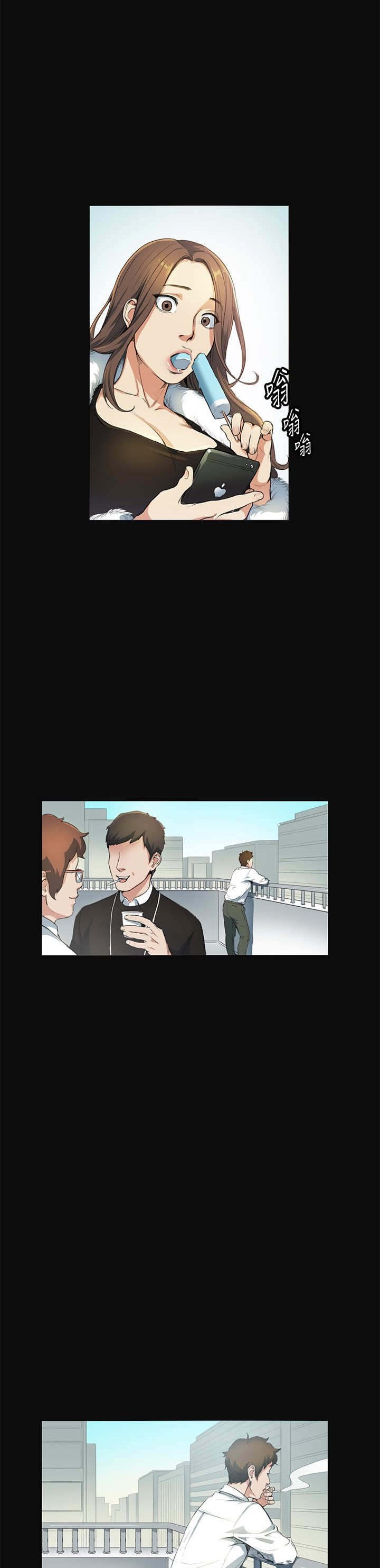 第11章：姐姐