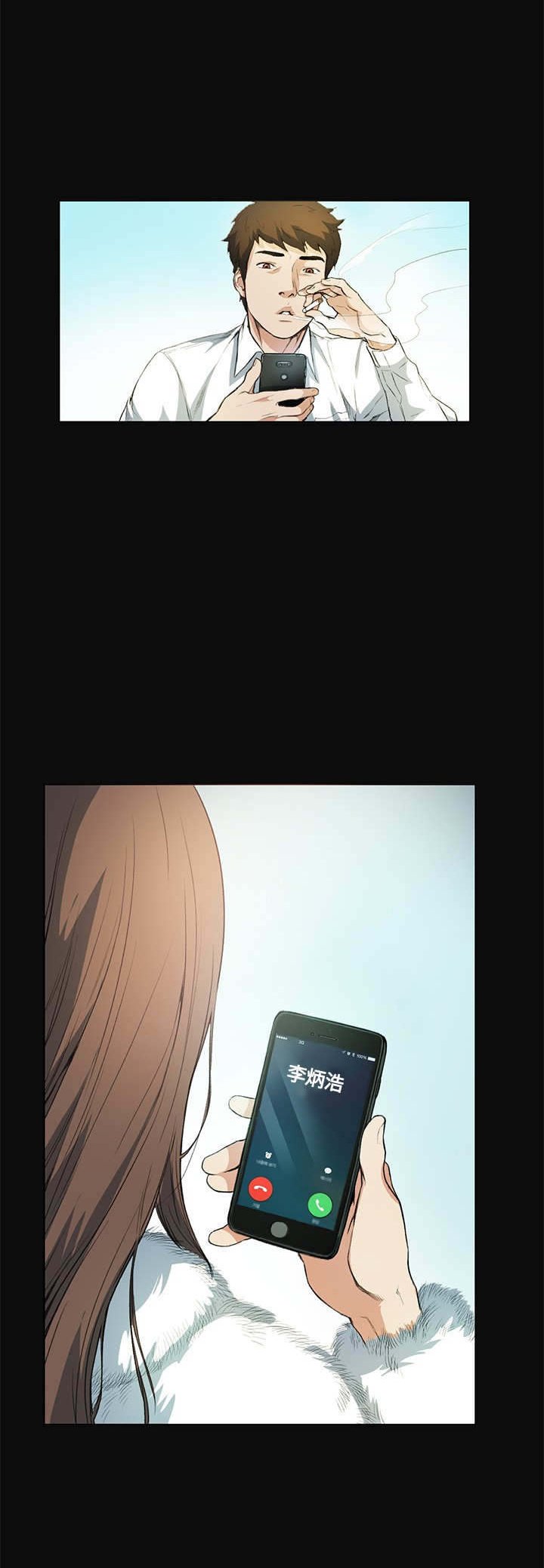 第11章：姐姐