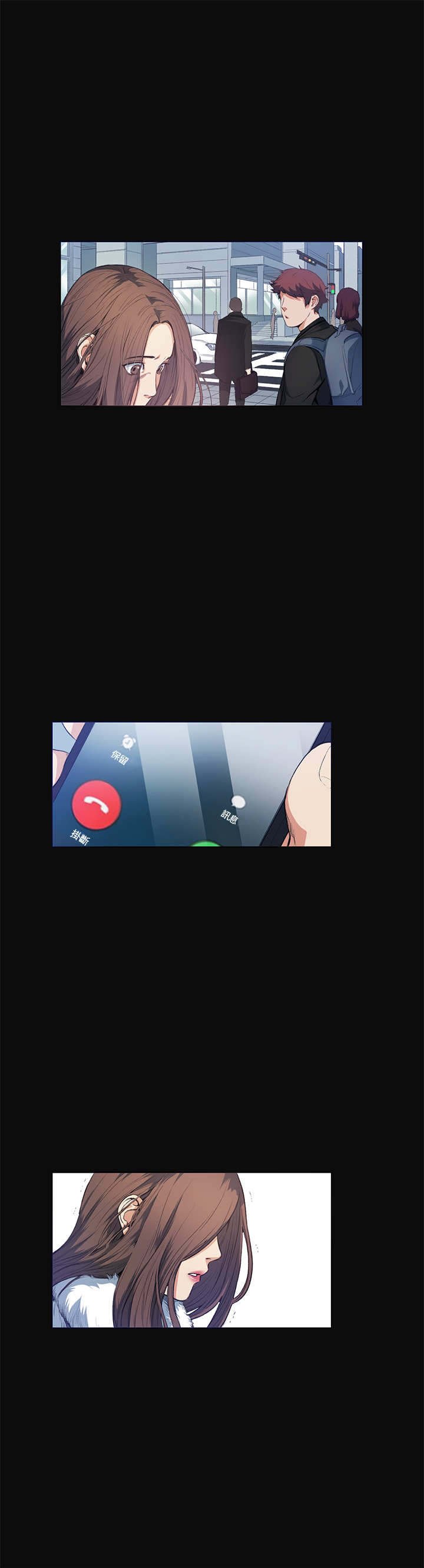 第12章：把柄