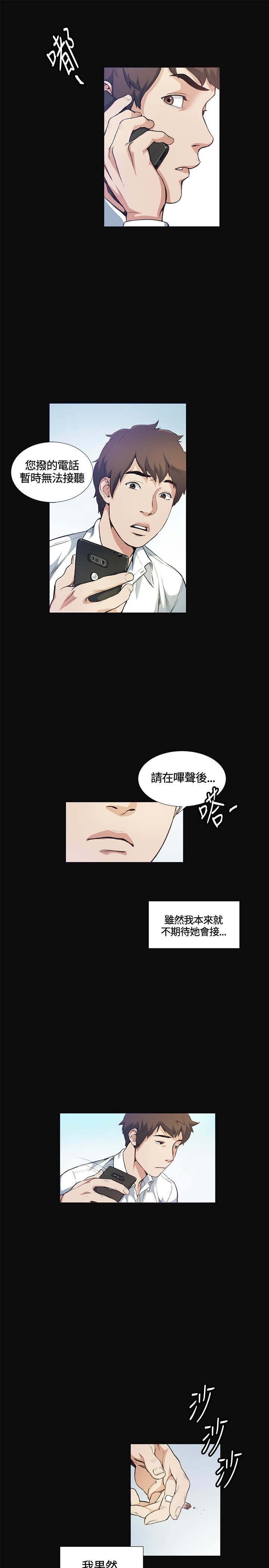 第12章：把柄