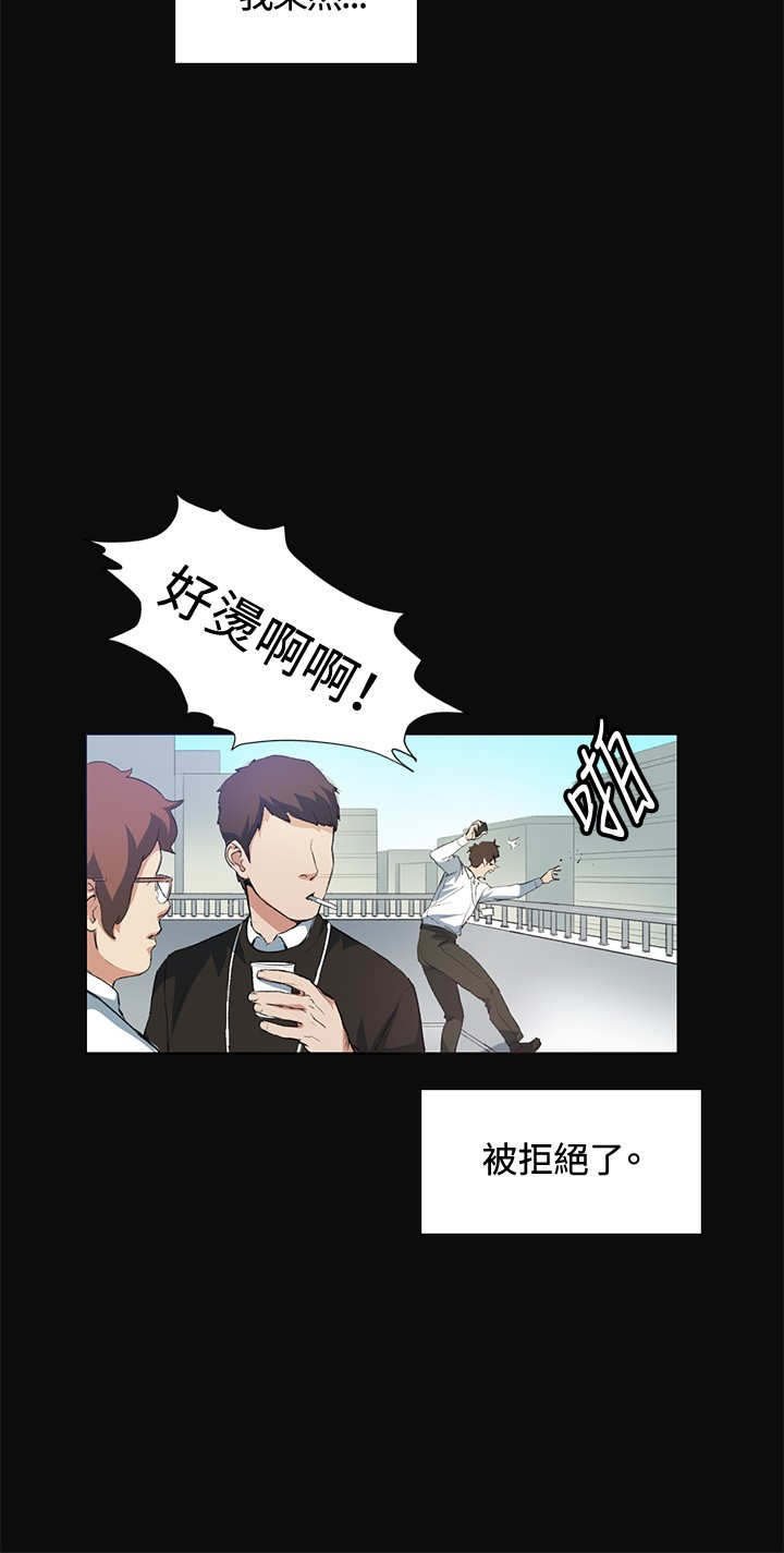 第12章：把柄