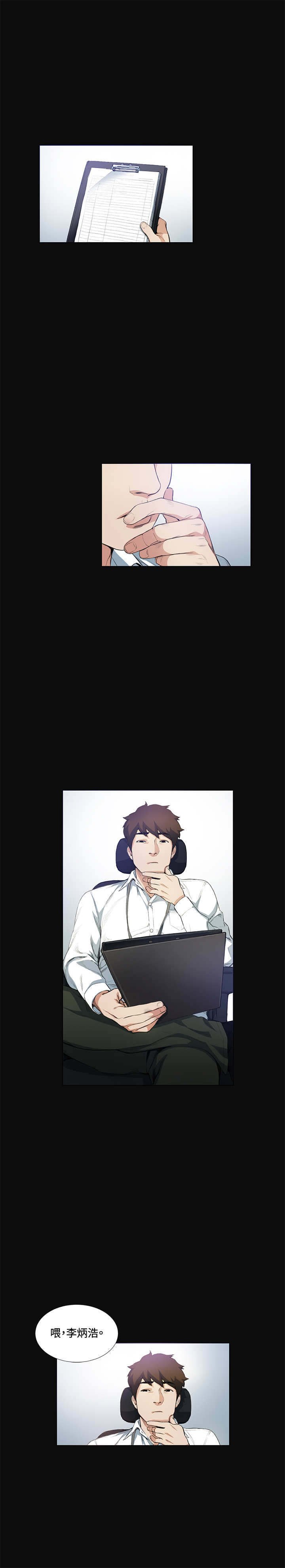 第12章：把柄