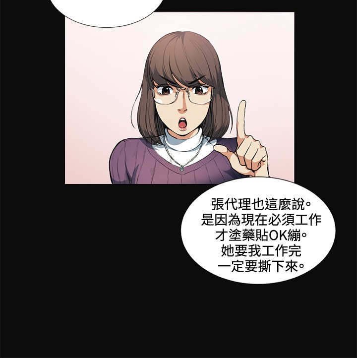 第12章：把柄