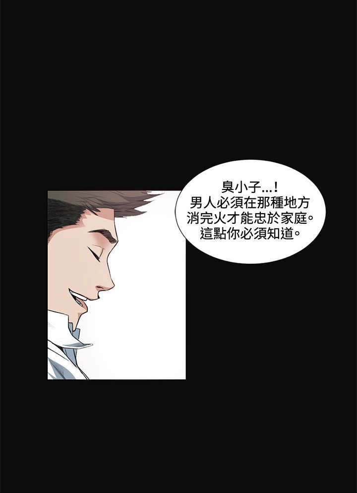 第12章：把柄