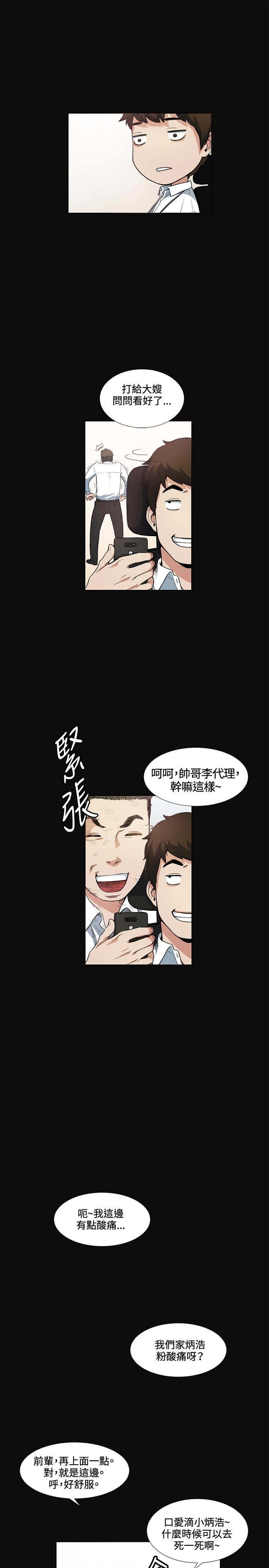 第12章：把柄