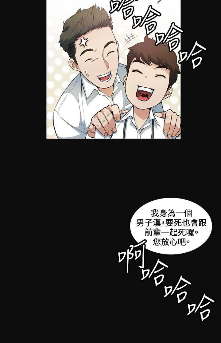 第12章：把柄