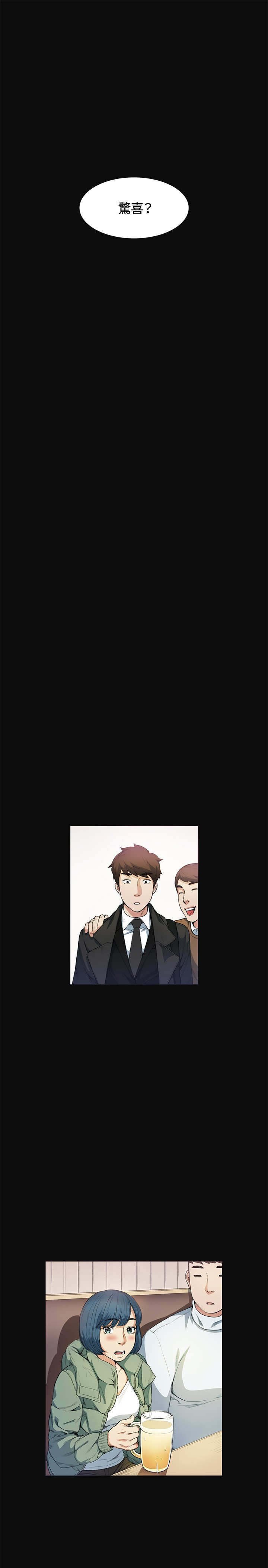 第12章：把柄