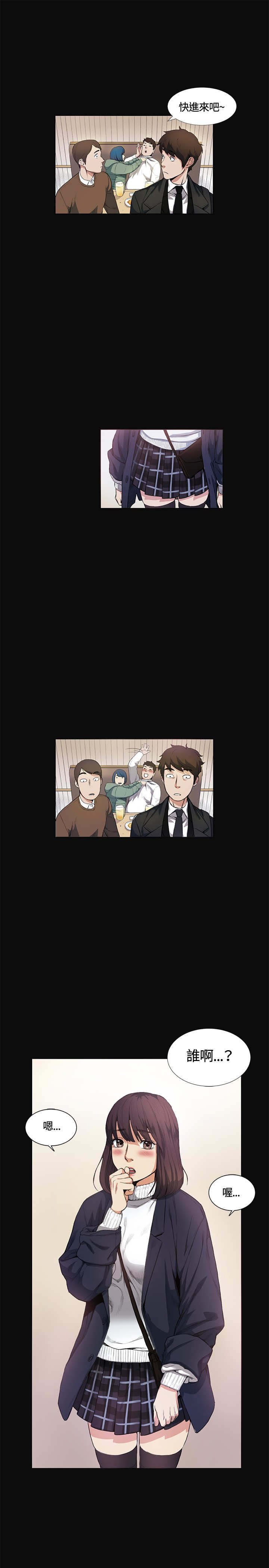 第12章：把柄