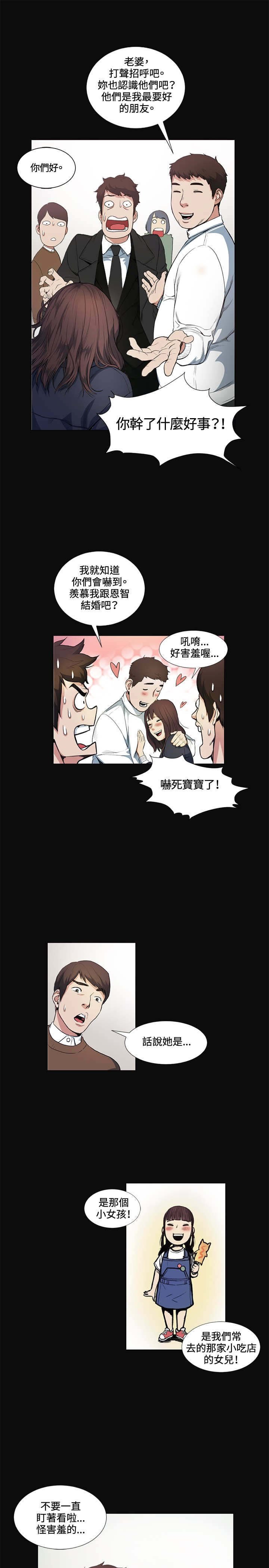 第12章：把柄