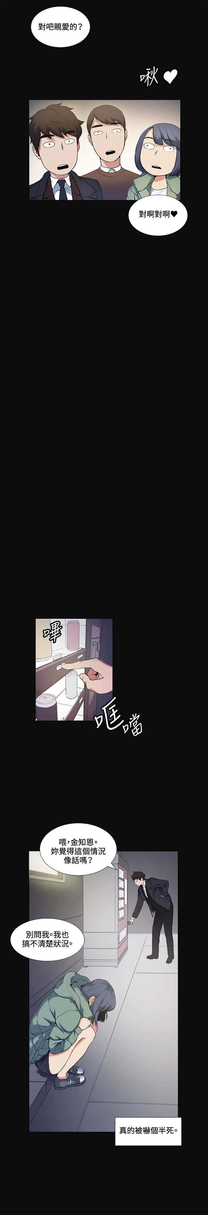第12章：把柄