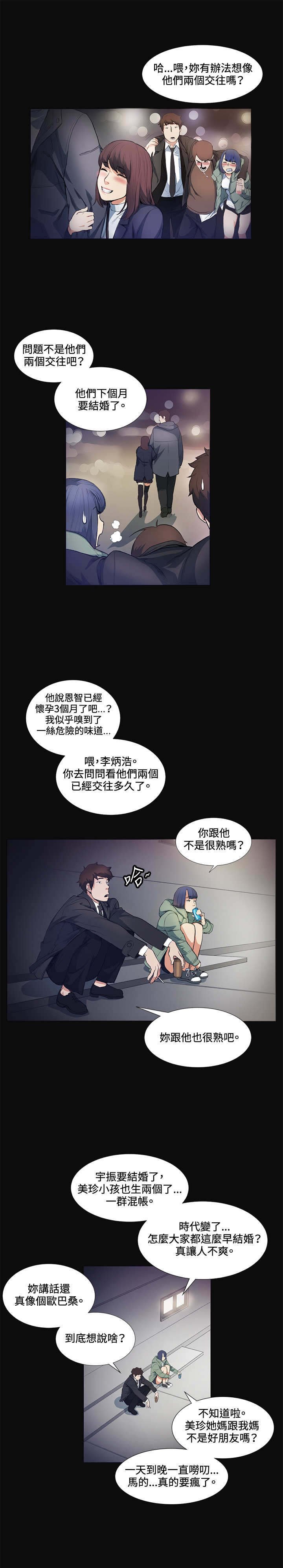 第12章：把柄