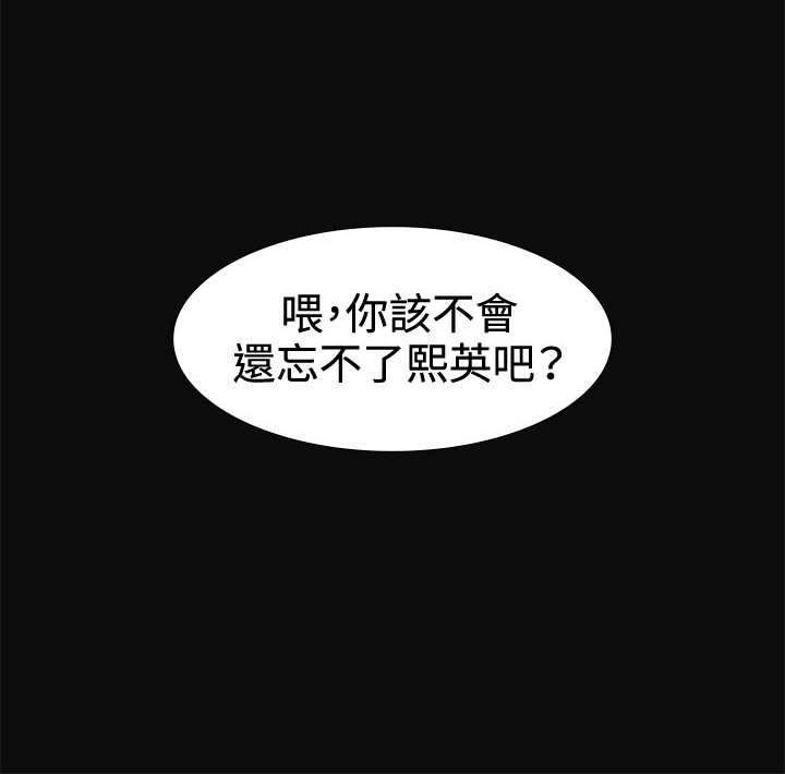 第12章：把柄