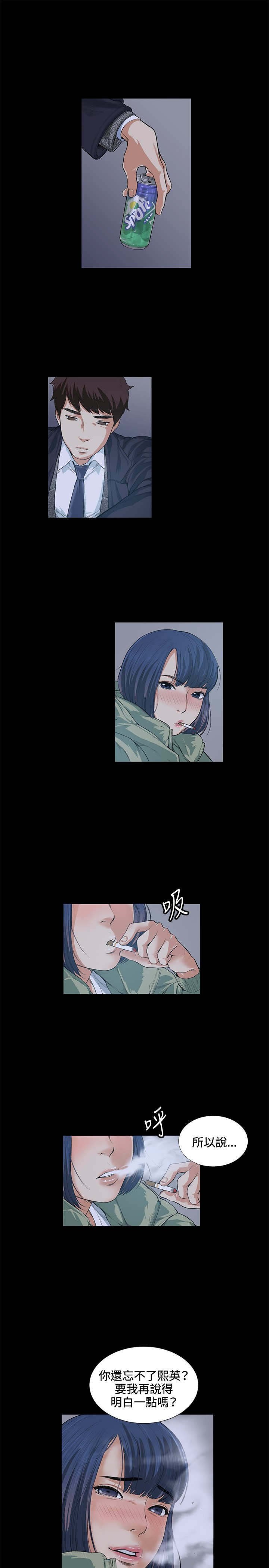 第13章：一拳