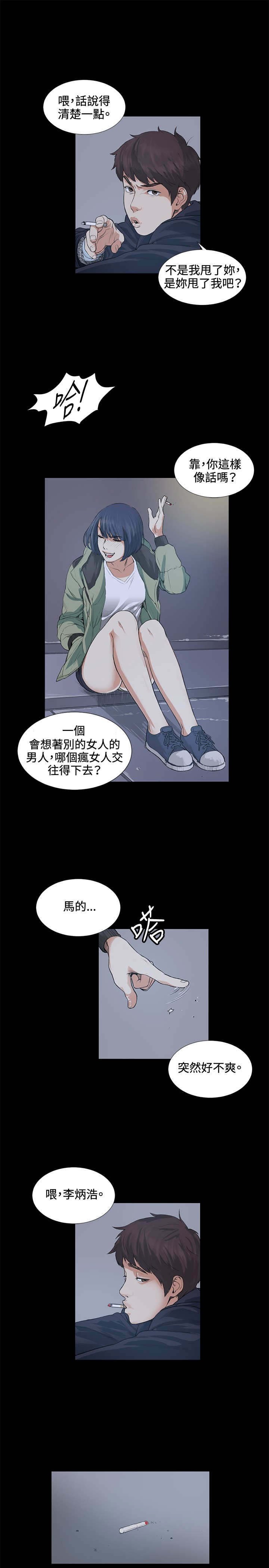 第13章：一拳