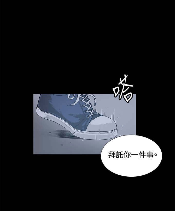 第13章：一拳
