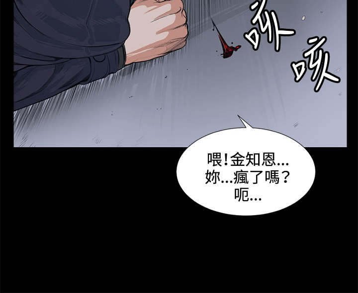 第13章：一拳
