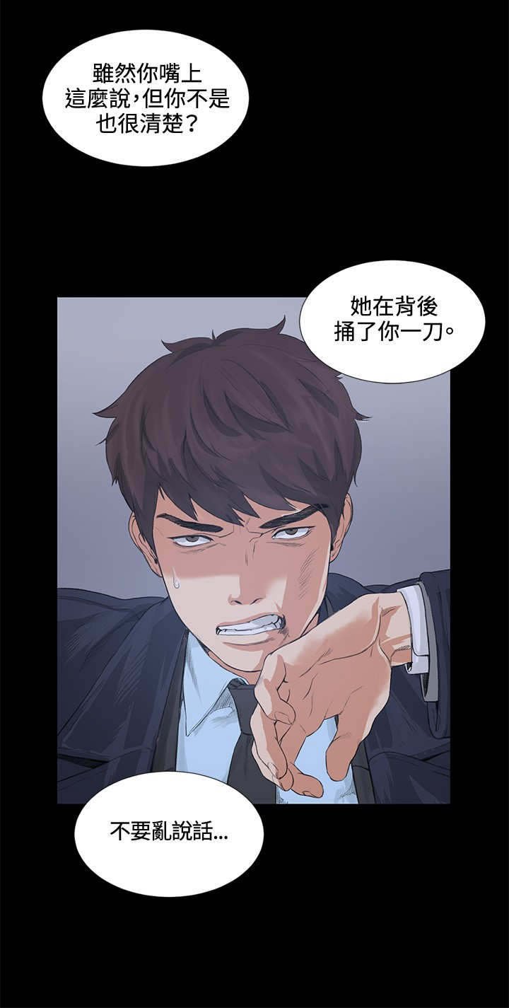 第13章：一拳