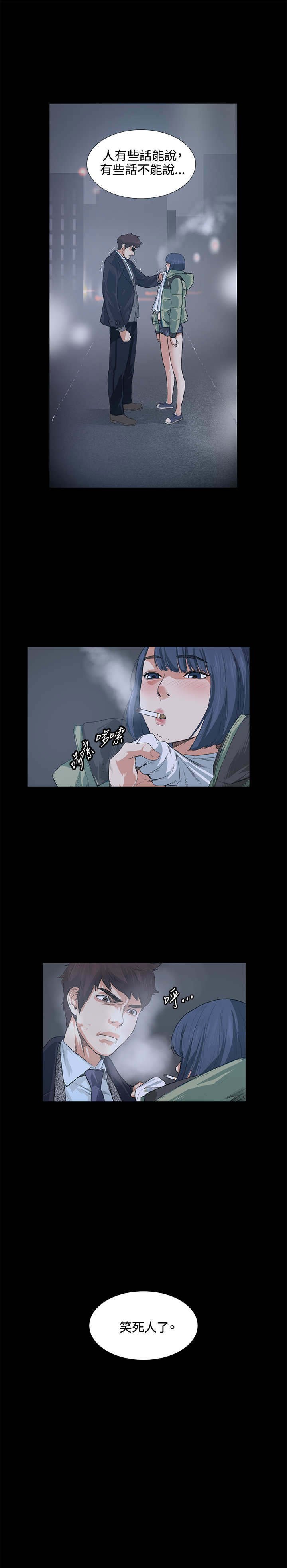 第13章：一拳
