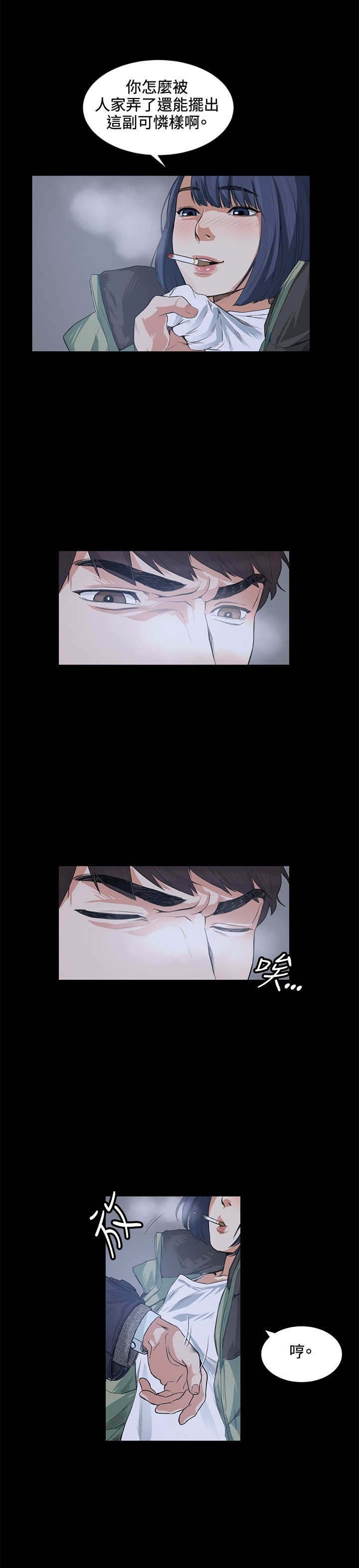 第13章：一拳