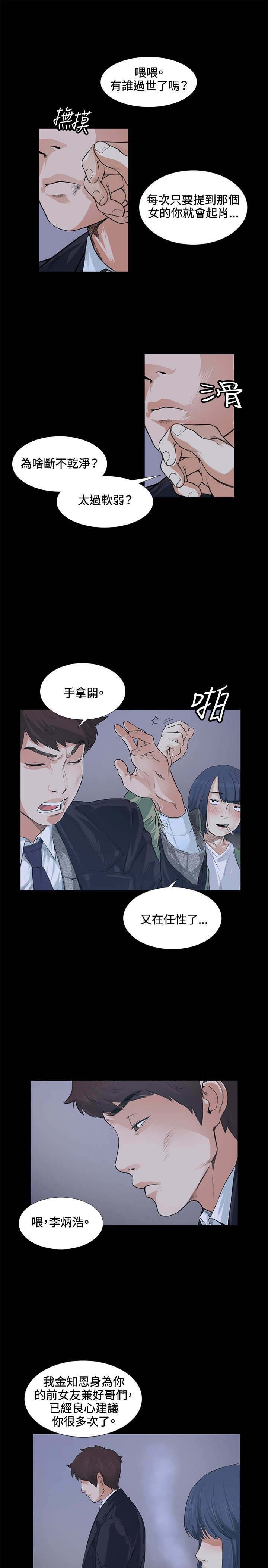 第13章：一拳