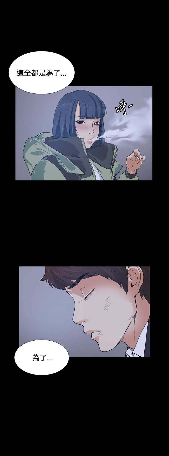 第13章：一拳