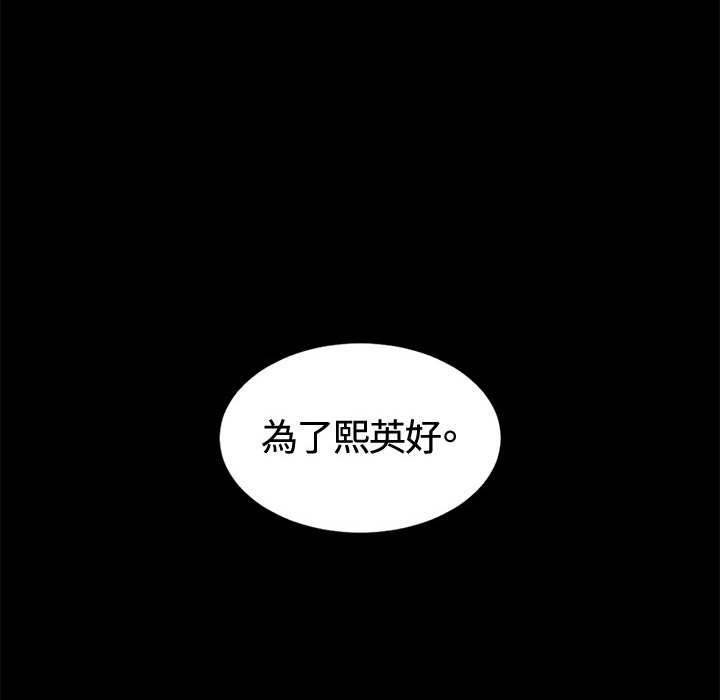 第13章：一拳